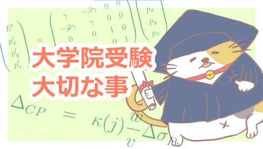 入社3年目で会社辞めた人間のうっせぇわ考察と図解 ふゆこサバイバル