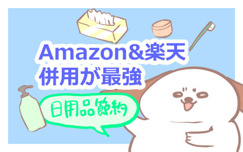 入社3年目で会社辞めた人間のうっせぇわ考察と図解 ふゆこサバイバル